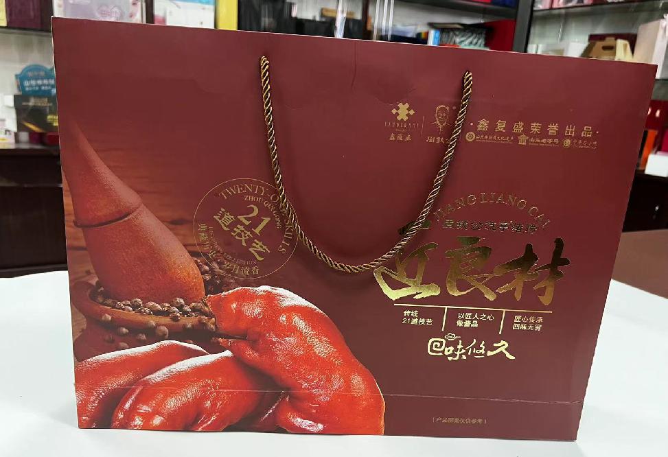 中江礼品盒定制